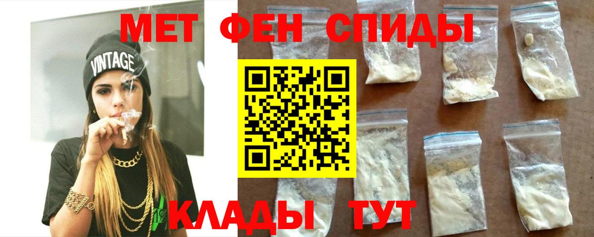 АМФЕТАМИН  Амфетамин  Петрозаводск  Вход с VPN  АМФ VHQ 