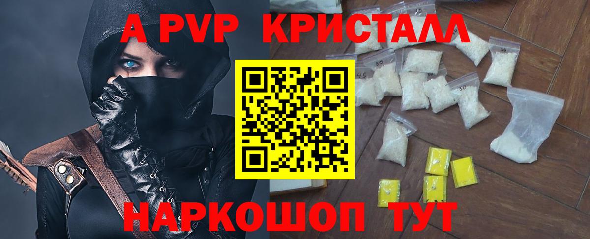 APVP СК Петрозаводск
