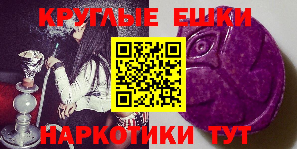 Экстази 280мг Петрозаводск