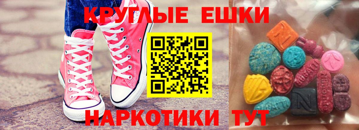 сайты даркнета какой сайт  Ecstasy  KRAKEN ONION  Вход с VPN  Ecstasy 99%  Петрозаводск  ЭКСТАЗИ MDMA 