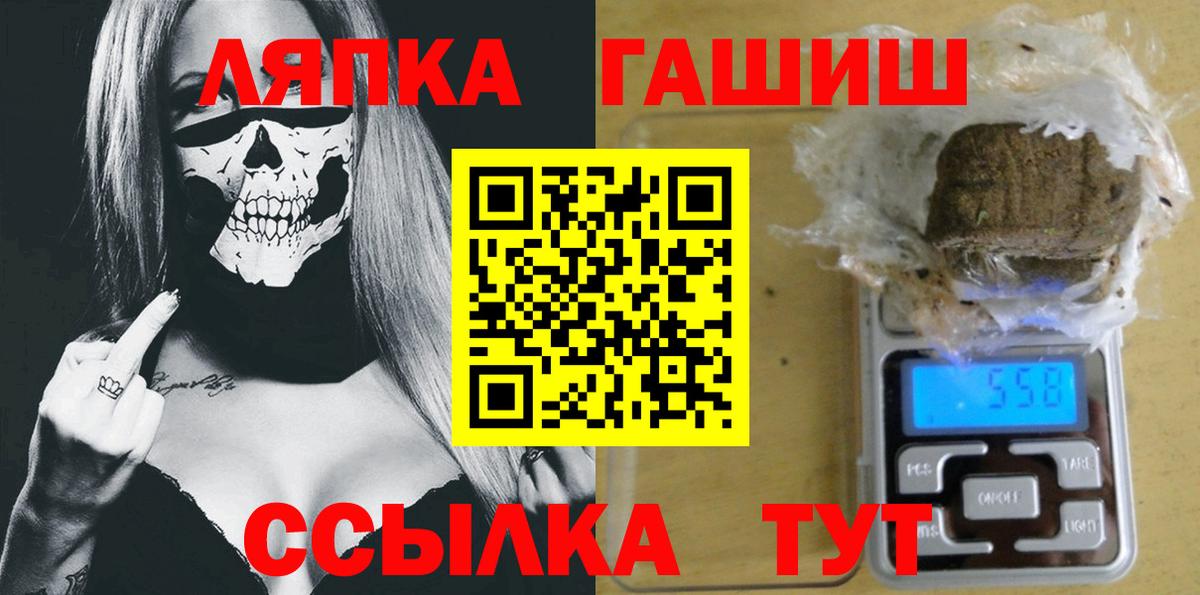 ГАШИШ AMNESIA HAZE  Гашиш гашик  Вход с VPN  Петрозаводск 