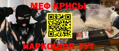 синтетический гашиш Бугуруслан