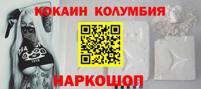 круглые Будённовск
