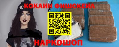 круглые Будённовск