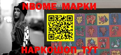 синтетический гашиш Бугуруслан