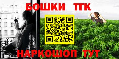 синтетический гашиш Бугуруслан