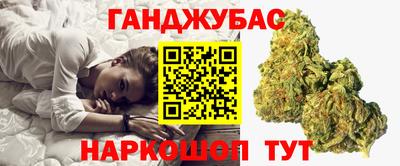 синтетический гашиш Бугуруслан