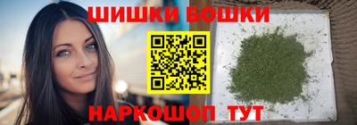 винт Бузулук