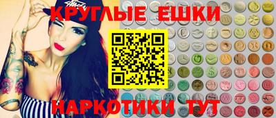 синтетический гашиш Бугуруслан