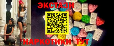 круглые Будённовск
