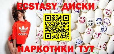круглые Будённовск
