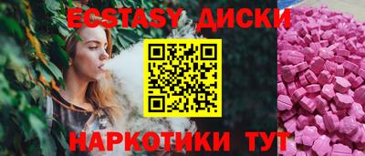 синтетический гашиш Бугуруслан