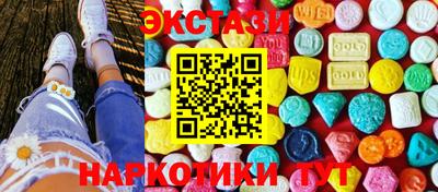 круглые Будённовск