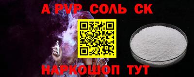 синтетический гашиш Бугуруслан