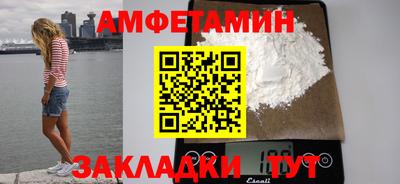 синтетический гашиш Бугуруслан