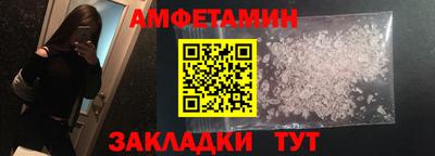 винт Бузулук