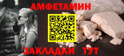 круглые Будённовск