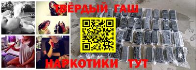 синтетический гашиш Бугуруслан