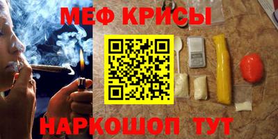 синтетический гашиш Бугуруслан
