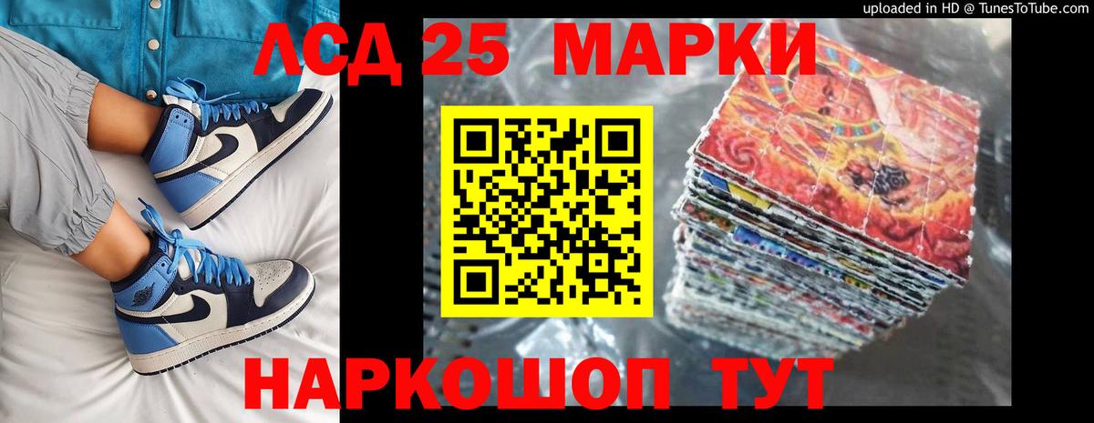 Лсд 25 экстази ecstasy Петрозаводск