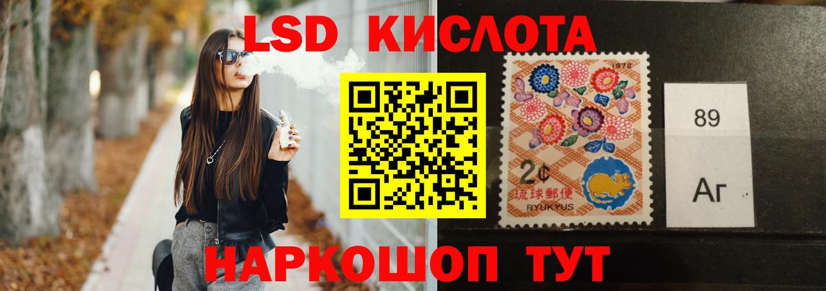 Лсд 25 экстази ecstasy  Вход с VPN  ЛСД экстази  Петрозаводск  ЛСД экстази кислота 