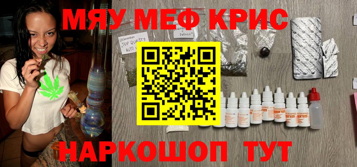 Меф  Вход с VPN  Петрозаводск  Меф mephedrone  Мефедрон VHQ 