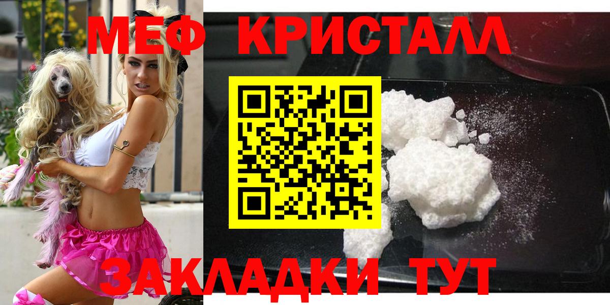 Меф Петрозаводск