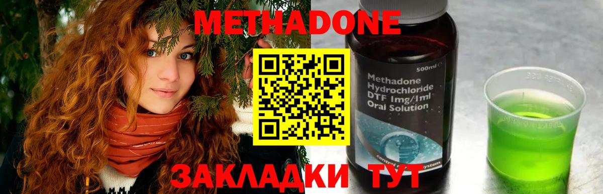 Петрозаводск  маркетплейс наркотические препараты  блэк спрут зеркало  Метадон белоснежный  Вход с VPN  Метадон кристалл 