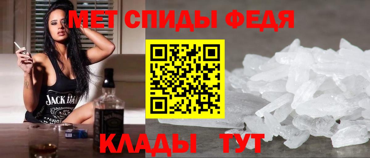 Первитин Декстрометамфетамин 99.9%  Вход с VPN  Первитин Декстрометамфетамин 99.9%  Петрозаводск 