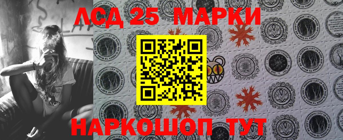 Марки NBOMe 1500мкг  Вход с VPN  Петрозаводск 