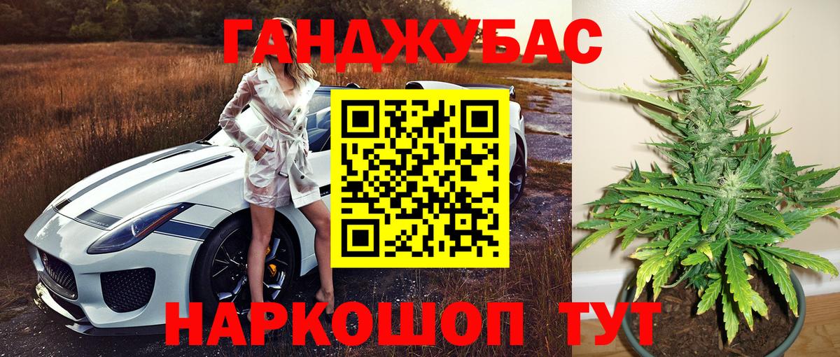 Конопля VHQ Петрозаводск